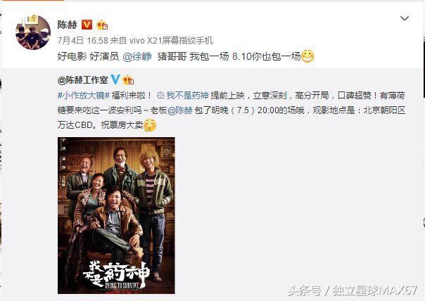 金世佳爱情公寓被陈赫劝回来,爱情公寓金世佳背后故事