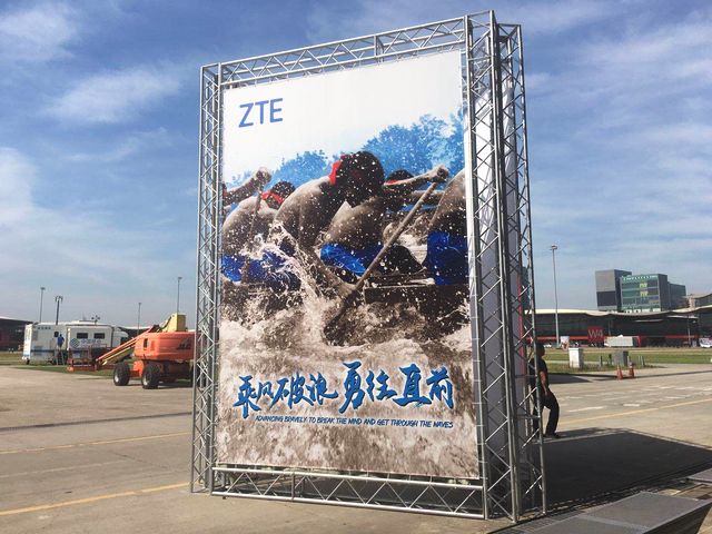 中兴通讯解禁2021真的会解禁吗,中兴通讯解禁利好还是利空