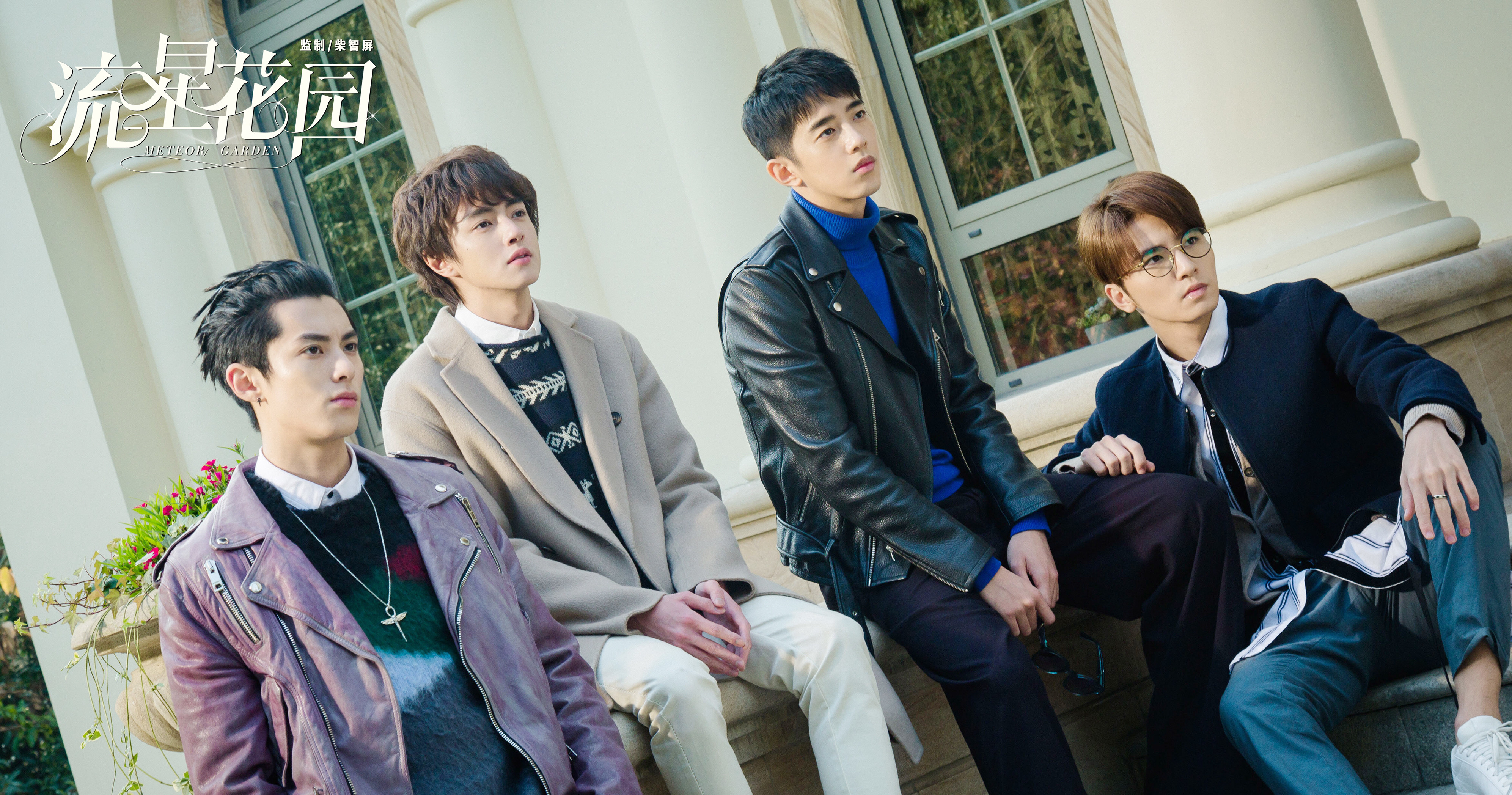 道明寺杉菜修成正果 (道明寺与杉菜分手后的生活)