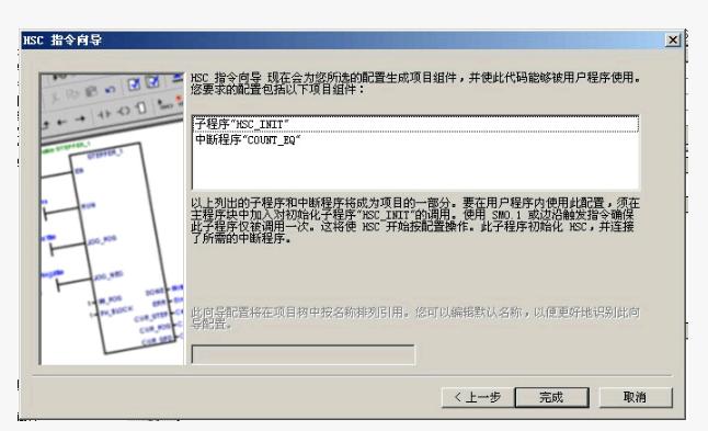 西门子s7-200各指令的应用,西门子s7-200指令表