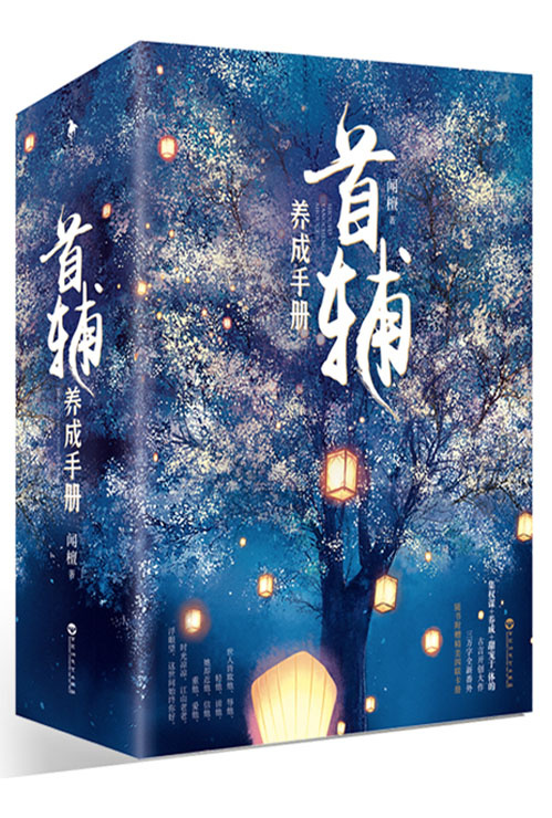 伪禁忌恋爱文推荐,伪禁忌养成文推荐