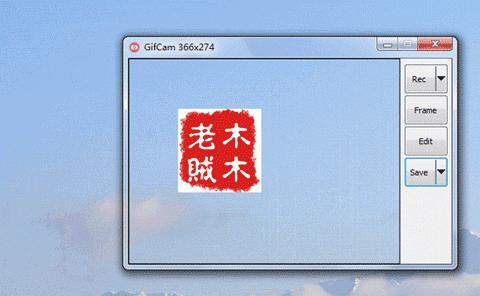 美图秀秀如何制作gif动图,苹果手机视频gif动图制作