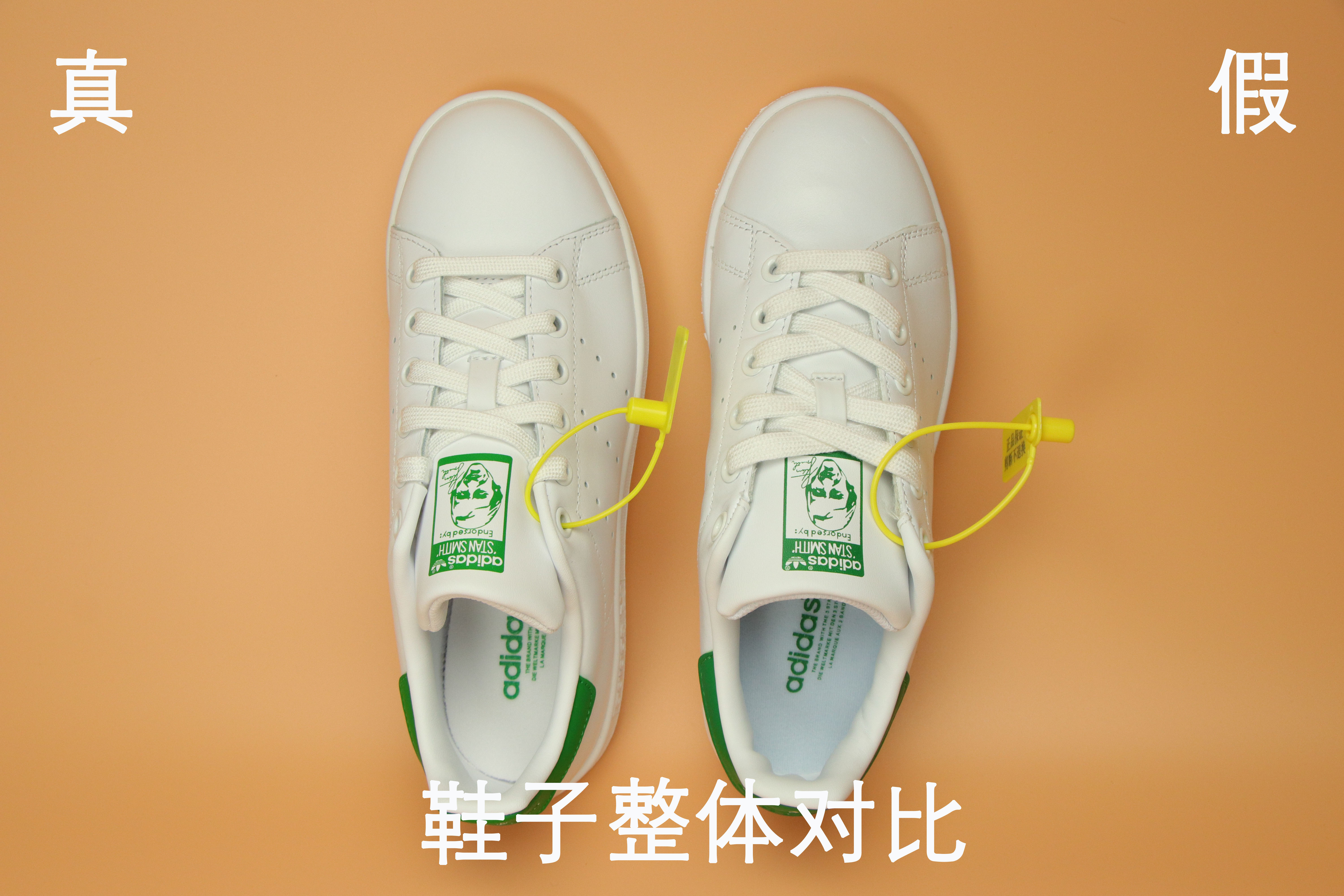 阿迪达斯斯坦史密斯哪款经典,小白鞋阿迪达斯高配