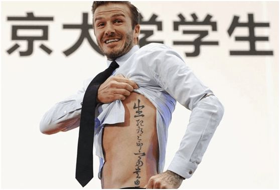 国足纹身禁令怎么评价,国足吐槽男蓝