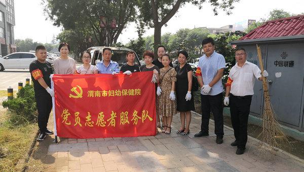 渭南医疗网今日头条,12月5日渭南卫生医疗资讯微报组图