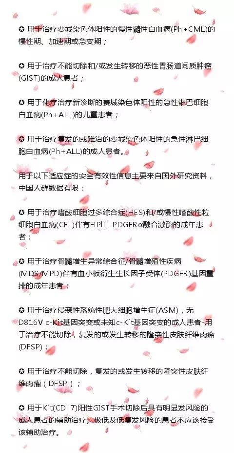 我不是药神格列卫原型,我不是药神里的格列卫