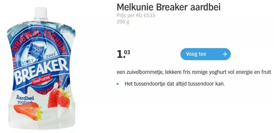 荷兰好吃的零食推荐,荷兰吃什么零食