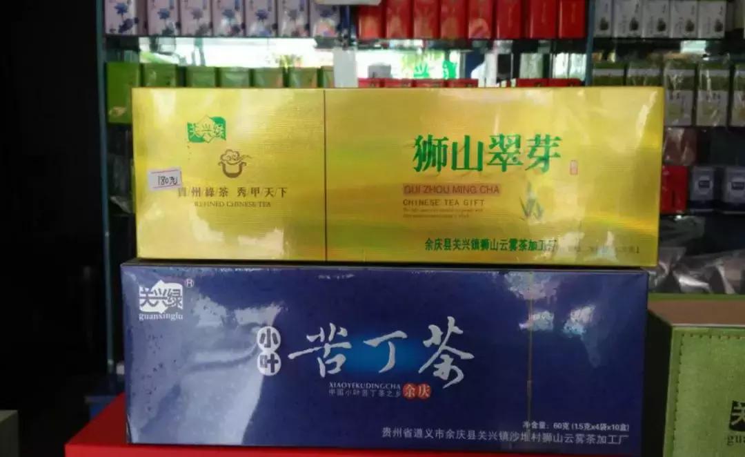 贵州遵义余庆旅游景点有哪些,余庆哪里卖特产