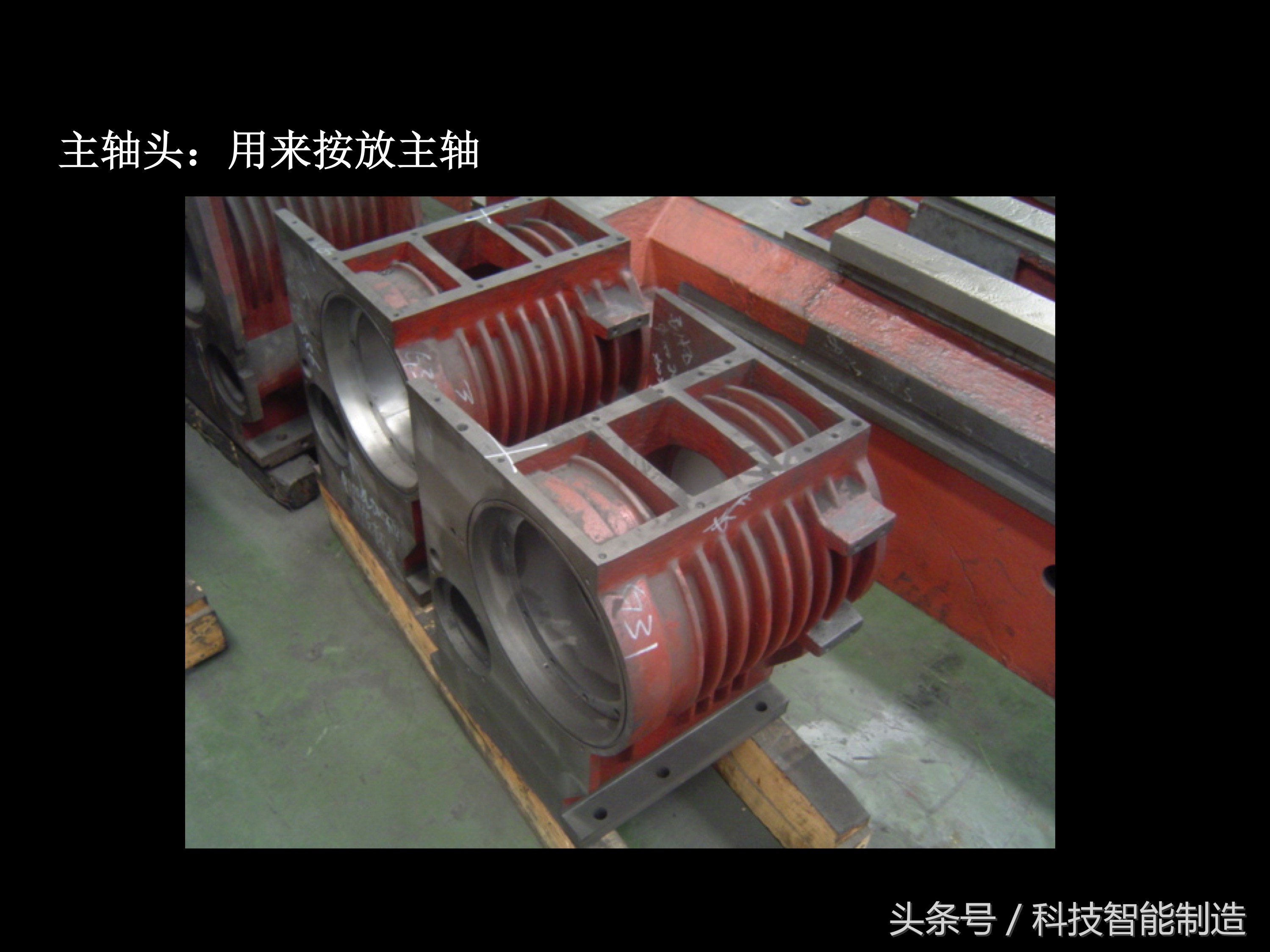 数控车床尾座结构图解,数控车床专业知识培训ppt