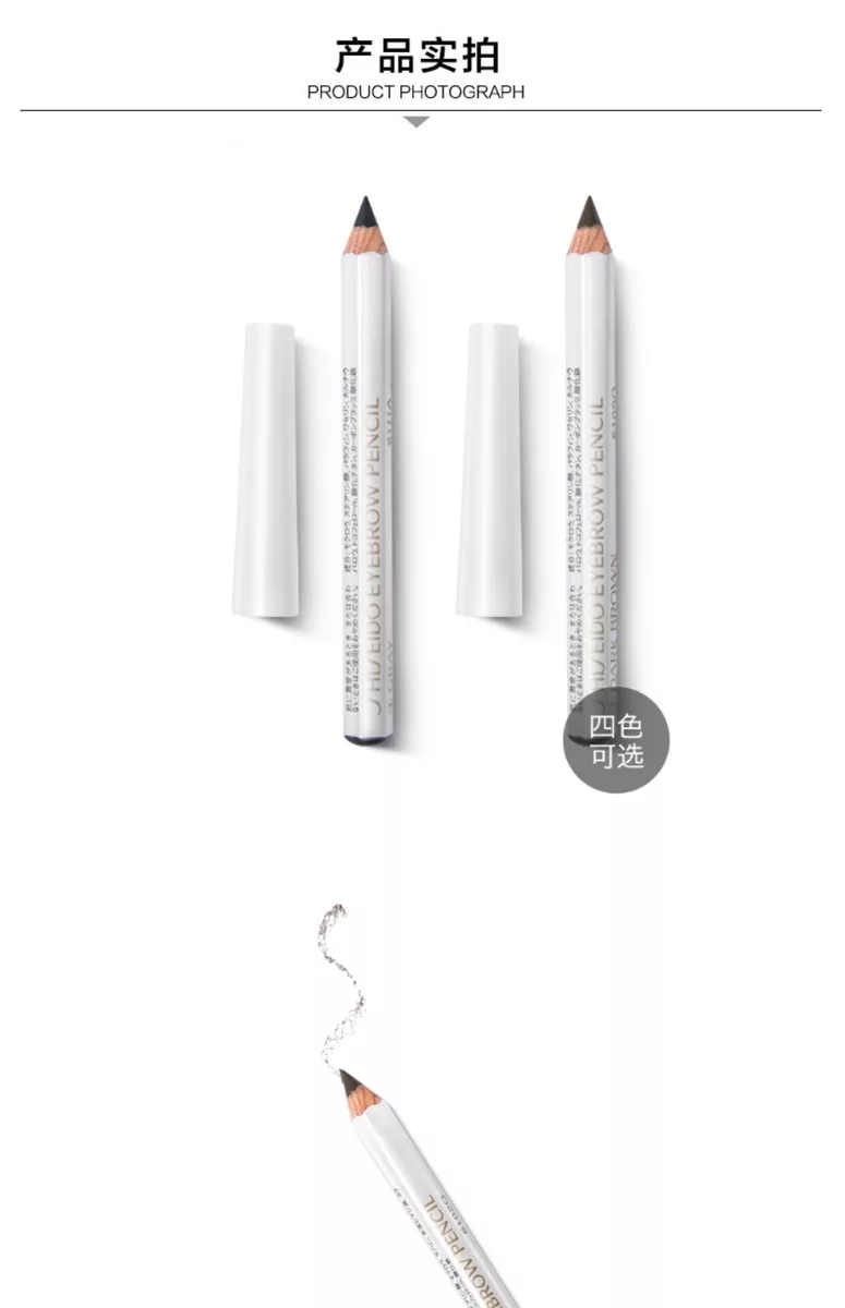 日本那些值得推荐的平价单品