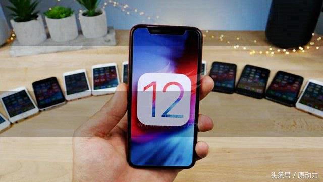 ios12公测版可不可以降成正式版,ios12正式版耗电会好些吗
