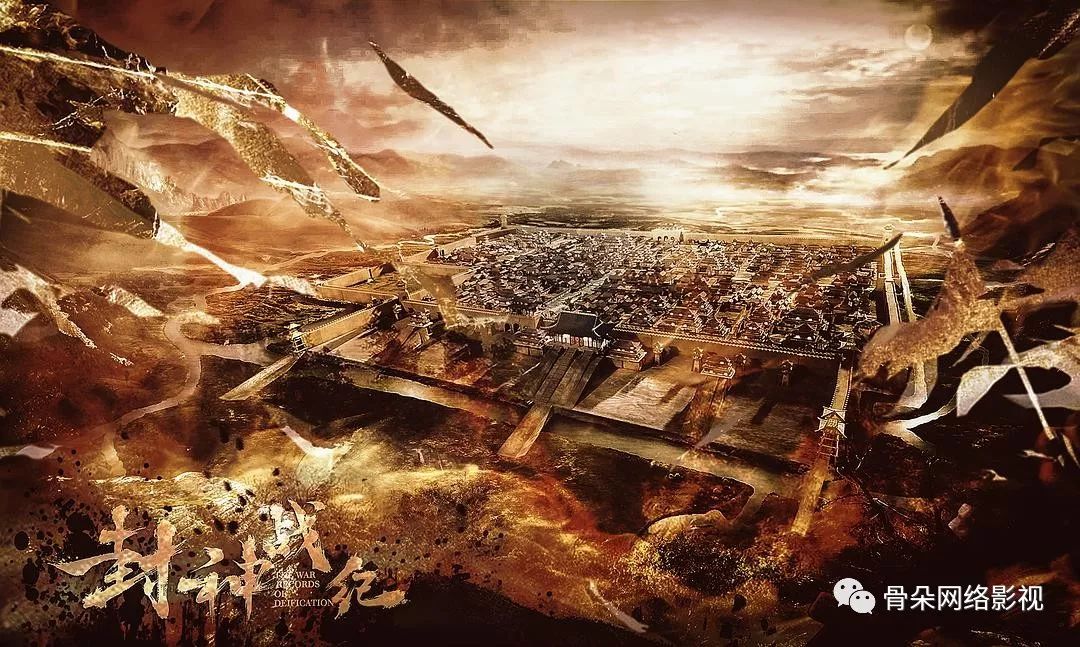 从《封神战纪》看网大：“第三梯队”的向阳之路丨专访监制乔安