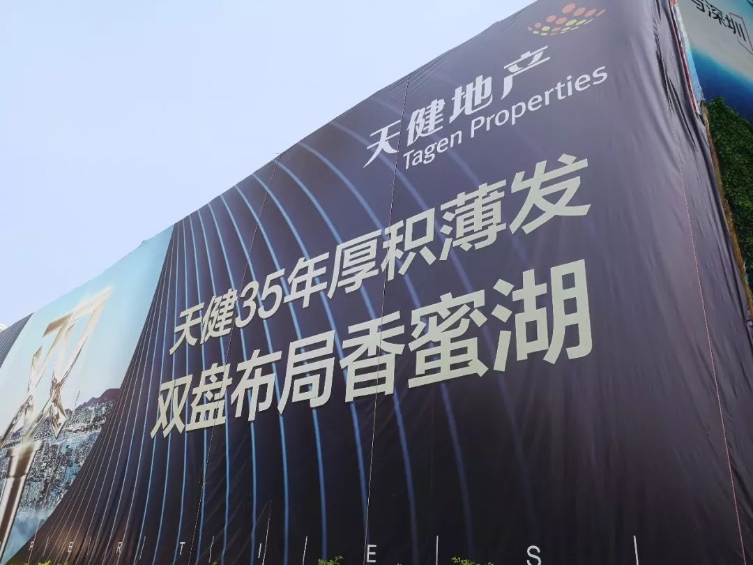 名校新盘,省重点中学楼盘探房