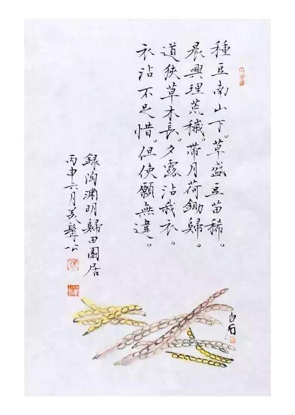 张华中书法价值,张华中草书图片