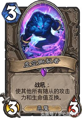 炉石传说治疗园构筑者又出新套路?小编亲测点评