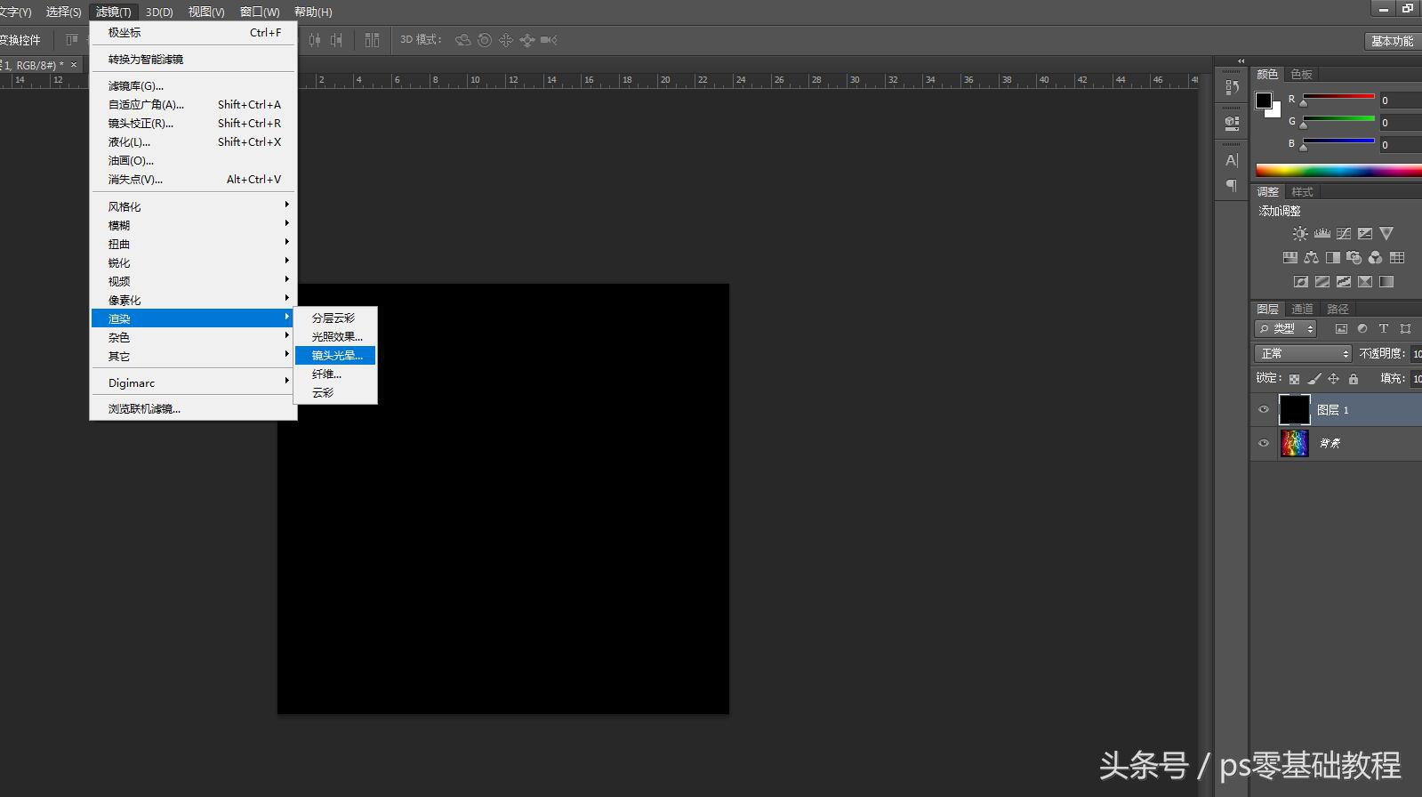 ps怎么做高级分析图箭头,ps教程极坐标快速打造等距同心圆
