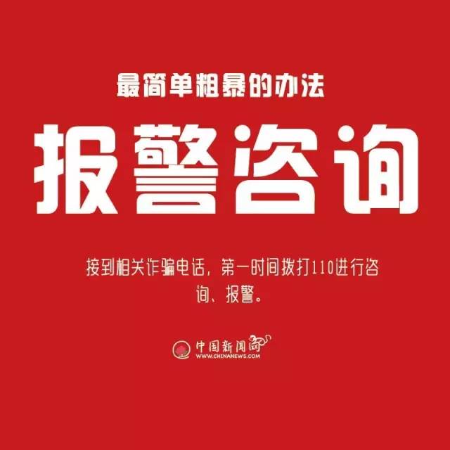 今天接到一个170开头电话,接了本地的170开头的电话有危险吗