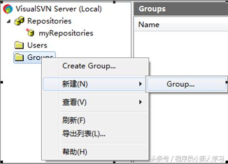 svn安装配置与使用,svn安装步骤