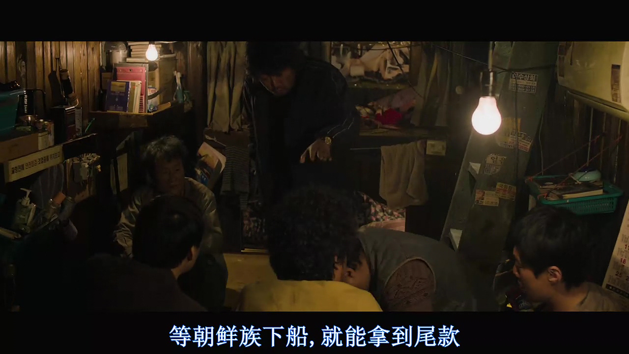 你不杀了她，咱们都得玩儿完！—韩国电影无尿点系列