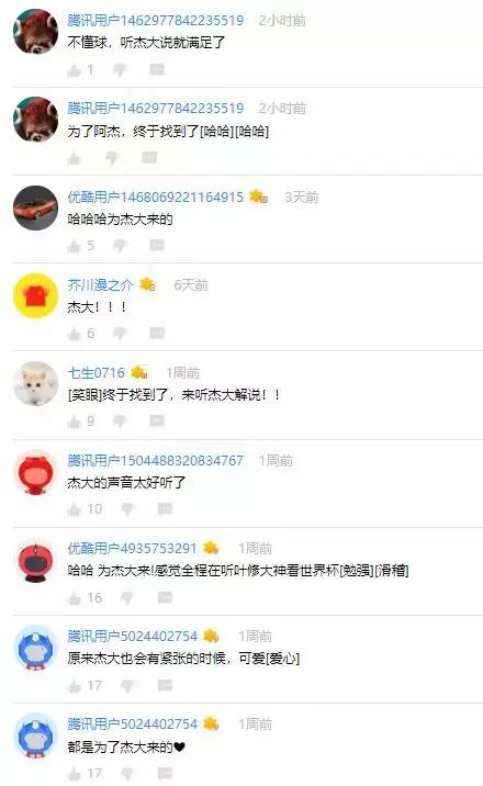 为什么世界杯那么火爆,为什么世界杯这么火