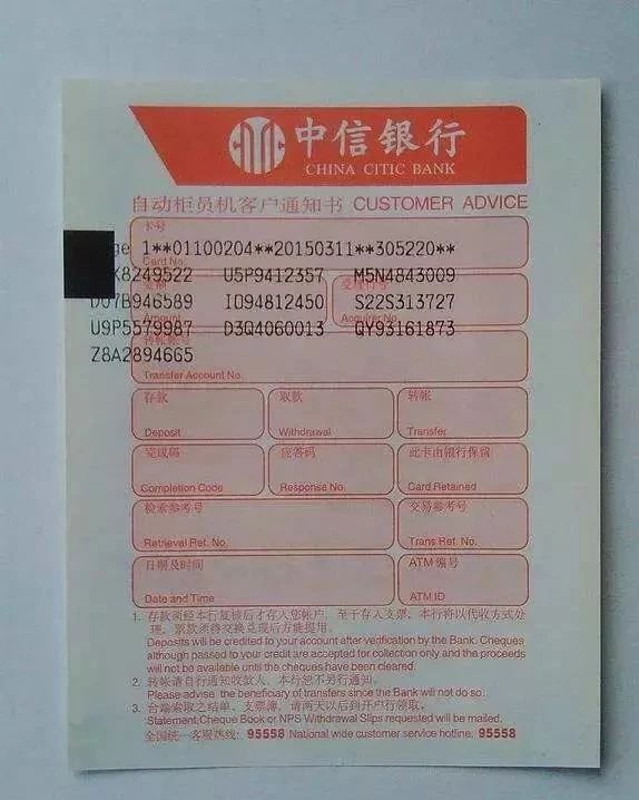 银行自助存款机吞钱会自动退回吗,银行自动取款机存钱吞钱怎么办