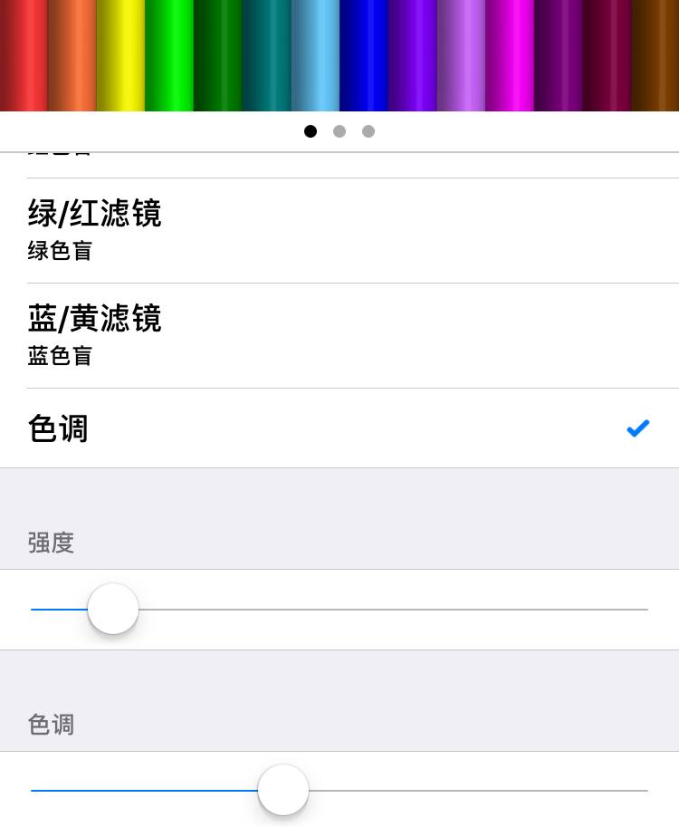 长时间玩手机护眼模式,长时间看手机护眼小妙招