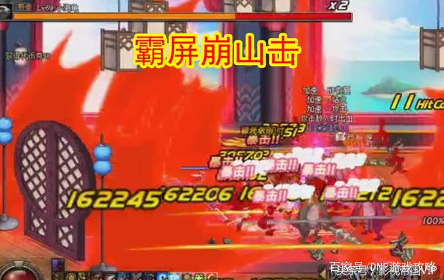 dnf崩山击最新,dnf那些你没见过的模组