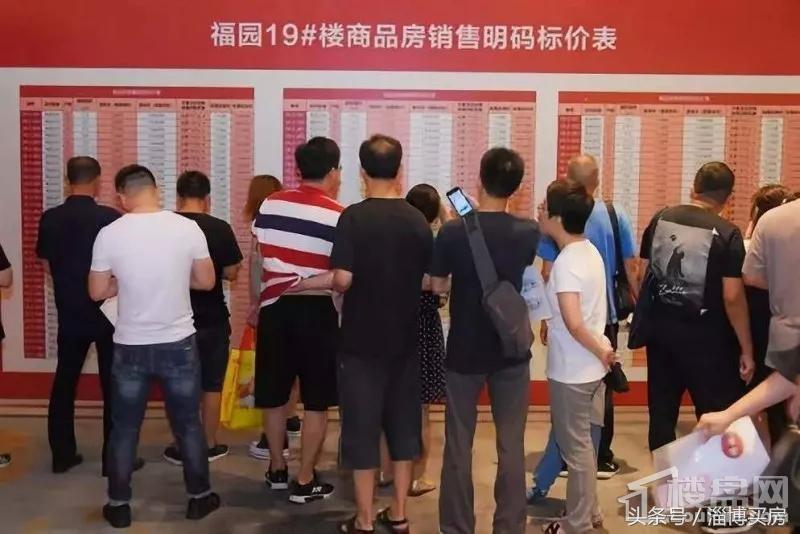 开盘售罄还有机会买到吗,开盘后持续热销