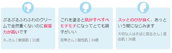 2018上半年cosme大赏出炉,日本2021cosme大赏榜单