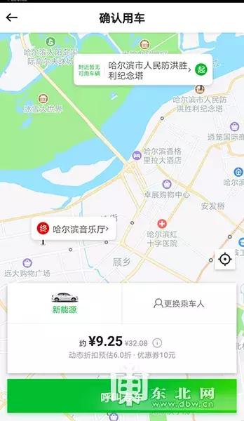 哈尔滨网约车哪家平台最好,哈尔滨网约车哪家便宜