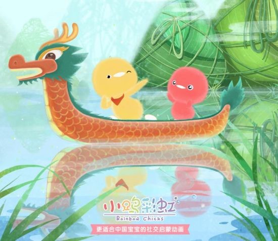 小鸡彩虹之翼动画版,小鸡彩虹中文版