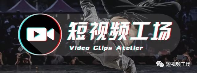 火山又一春？10亿资源推短视频，是噱头还是新机会······