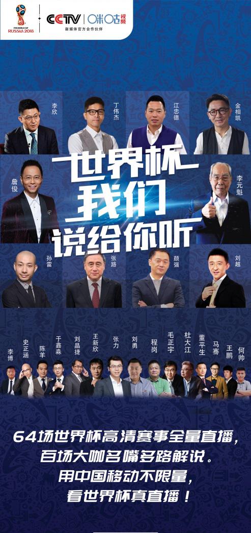 咪咕视频沉浸式体验,咪咕视频直播表演赛在线观看