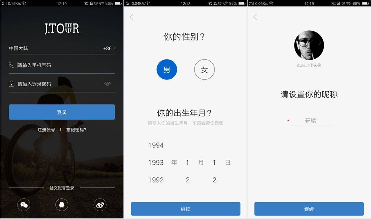 军拓铁腕5智能手表,军拓铁腕5x智能户外手表上线