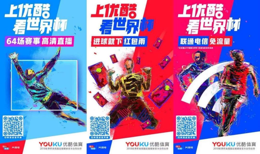 世界杯的广告是怎么投放的,世界杯中国广告商有哪些