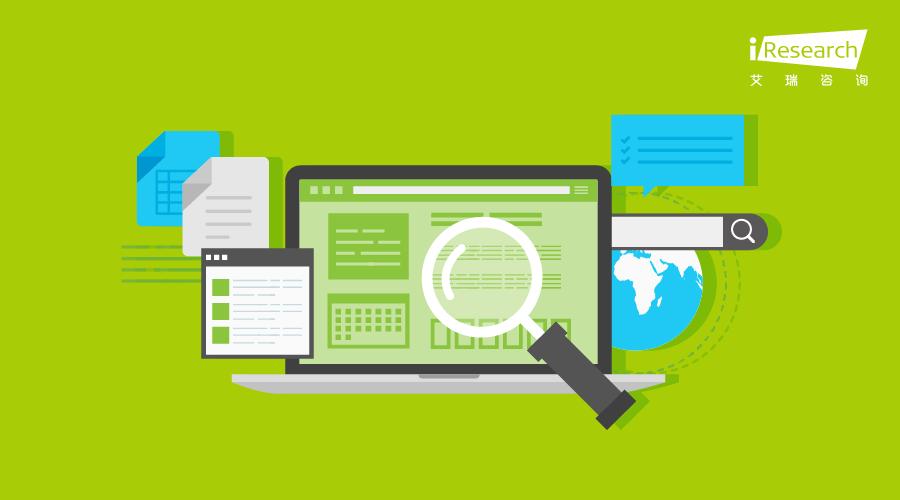 艾瑞咨询2018第三方支付,艾瑞发布第三方支付行业研究报告