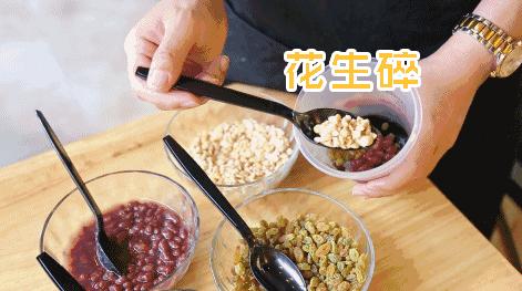 和我在成都的街头走一走歌词图片,网红烧仙草奶茶