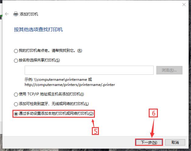 xp连接win10共享打印机有密码,win10如何连接XP系统上的打印机