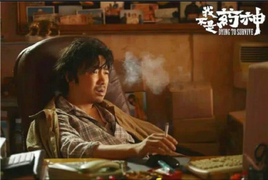 药神打开销路,药神重新开始卖药