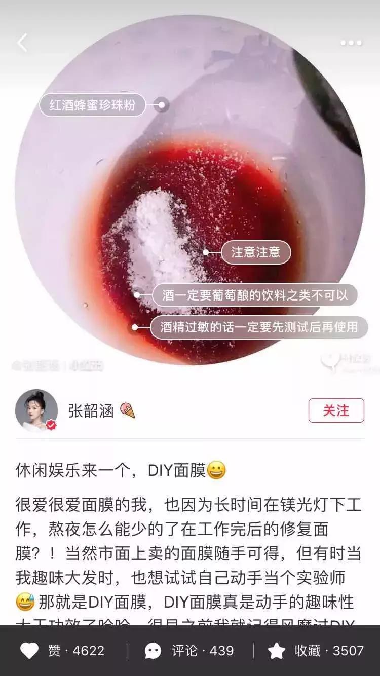 林允张韶涵机场拍照,林允和张韶涵的护肤