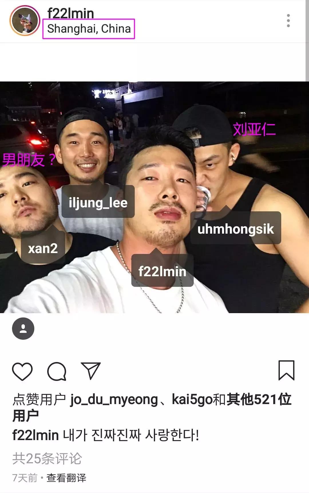 韩星刘亚仁宋慧乔,韩星刘亚仁涉吸毒被调查