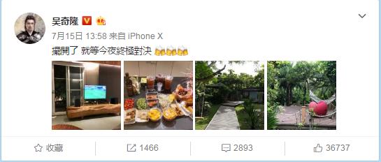 世界杯鹿晗黄健翔,吴京俄罗斯世界杯决赛视频