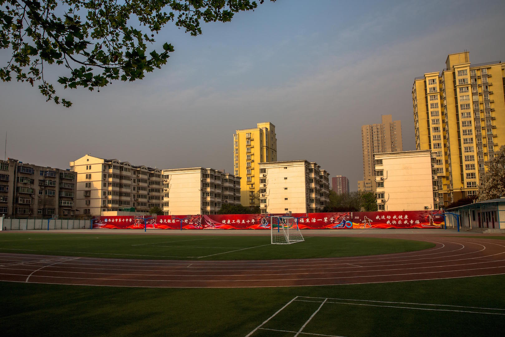 西安市第十中学招生条件,西安市第十中学省示范