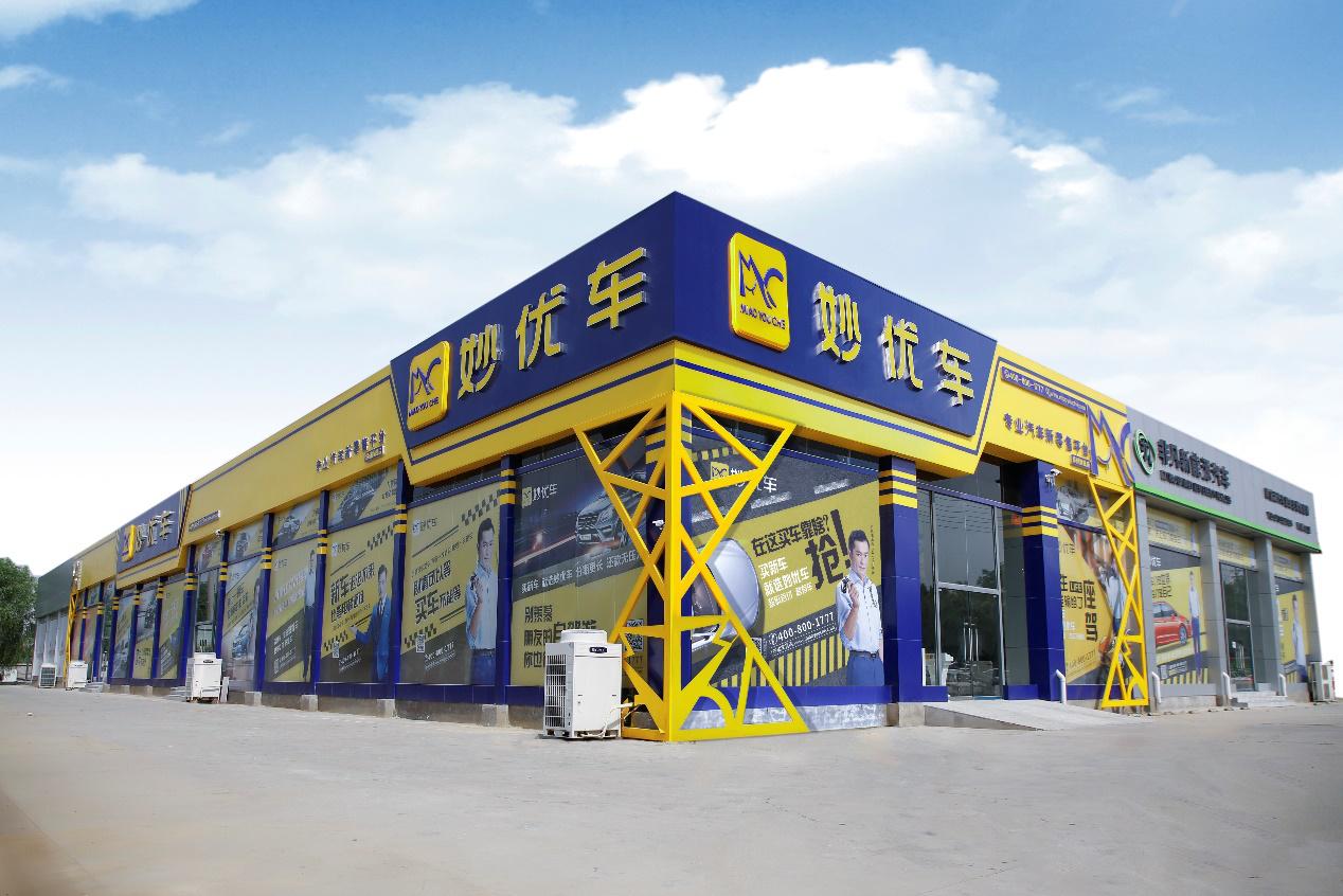 一成首付提爱车,一成首付提新车