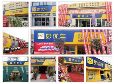 一成首付提爱车,一成首付提新车