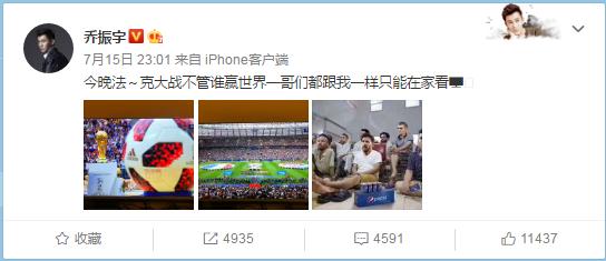 世界杯鹿晗黄健翔,吴京俄罗斯世界杯决赛视频