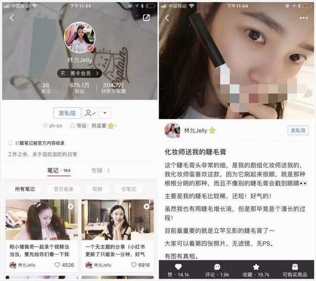 徐璐化妆博主之路,徐璐拍戏忘化妆