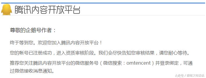 做自媒体怎么申请注册个人自媒体,新手入门自媒体先做哪个平台