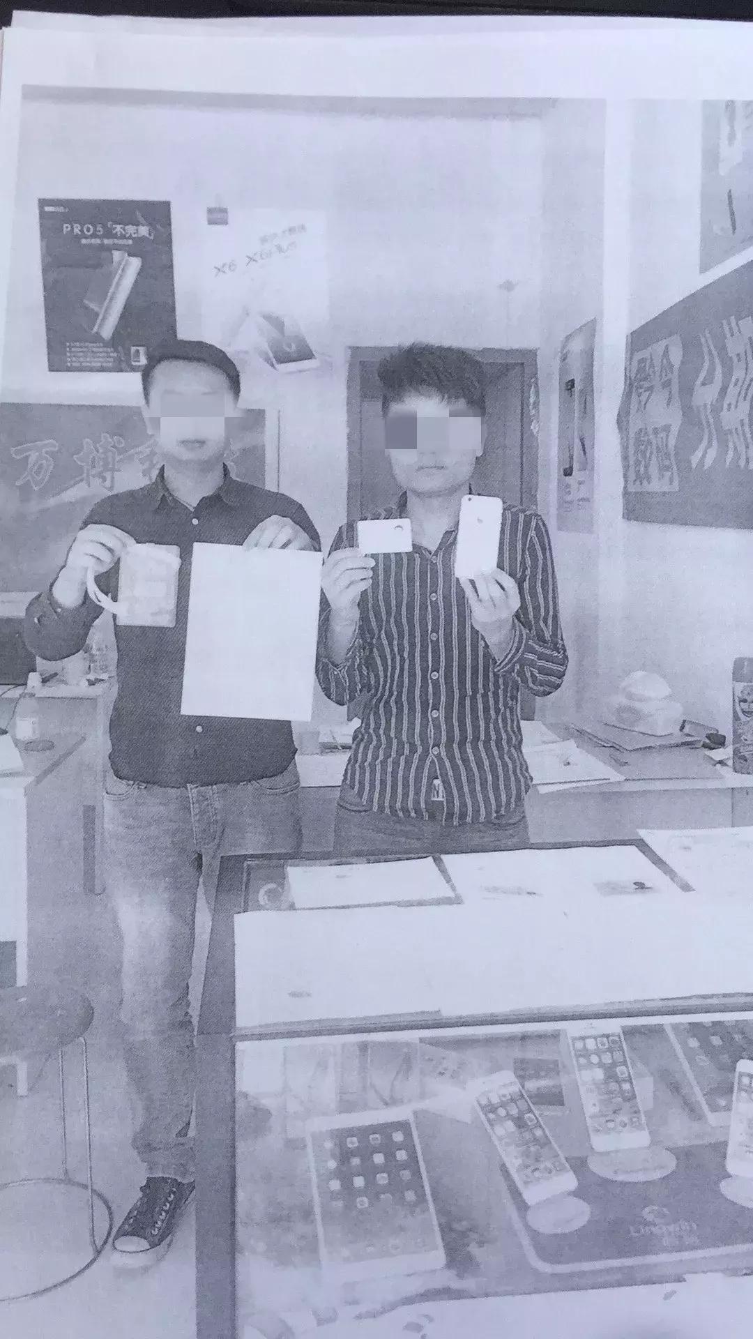 以兼职骗400余学生*款贷**，还款日故意不提醒丨“704校花”背后