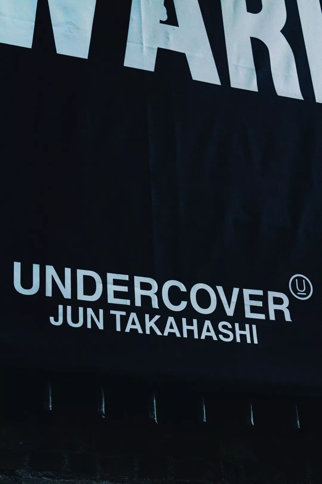 高桥盾undercover联名,uc高桥盾秀款undercover